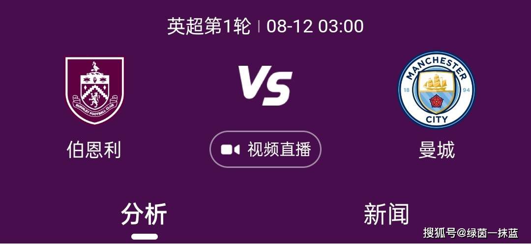 或许我们的确在面对机会时要更冷静一些，要能把握好机会我们能更早宣告比赛结束了，但我不认为我们会因此受到打击，毕竟近期的赛程雀食密集，但更重要的是创造机会，渡过难关，继而赢下比赛。